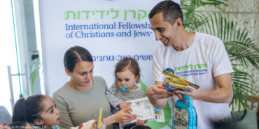 International Fellowship of Christians and Jews logo