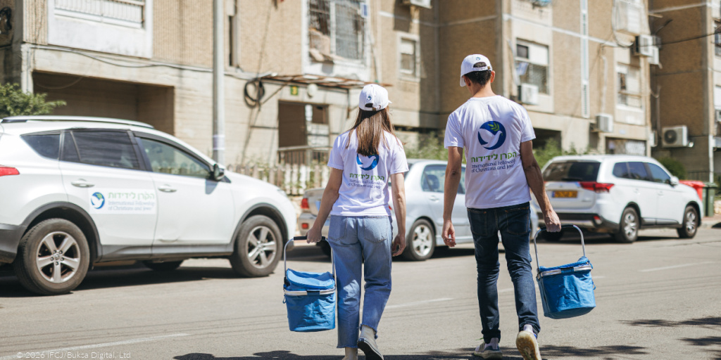 International Fellowship of Christians and Jews logo