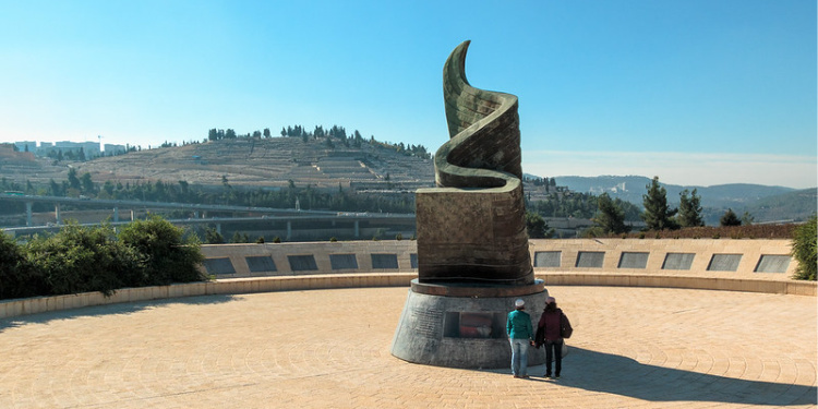9/11 Living Memorial near Jerusalem