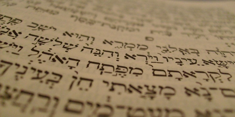 Close up image of Jewish writing on a page.