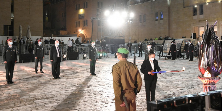 Rivlin at Yom HaZikaron ceremony at Western Wall, April 2020