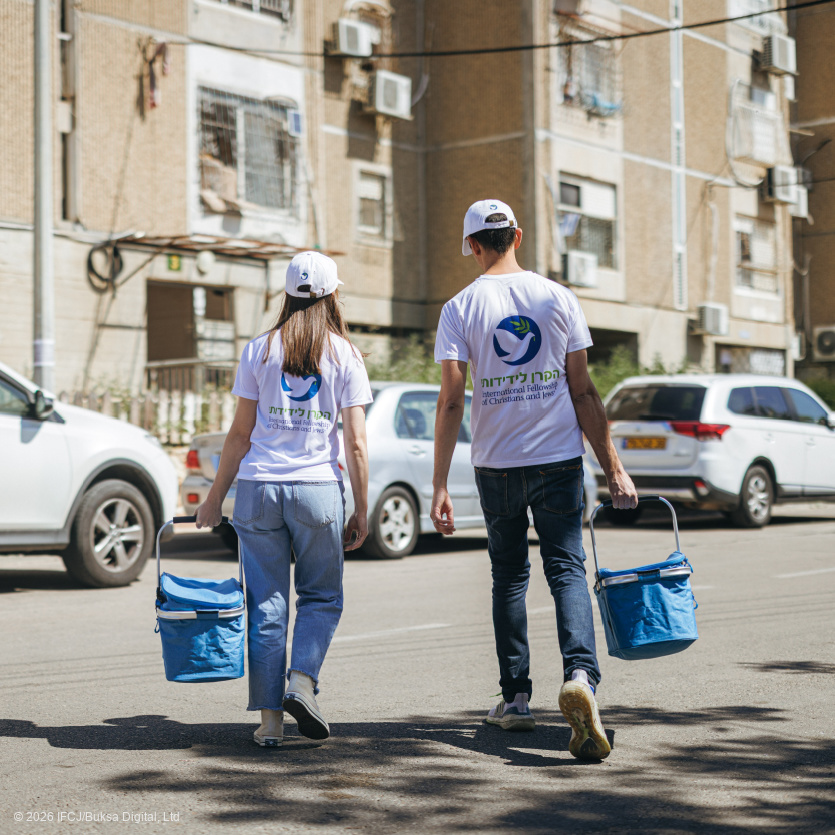 International Fellowship of Christians and Jews logo