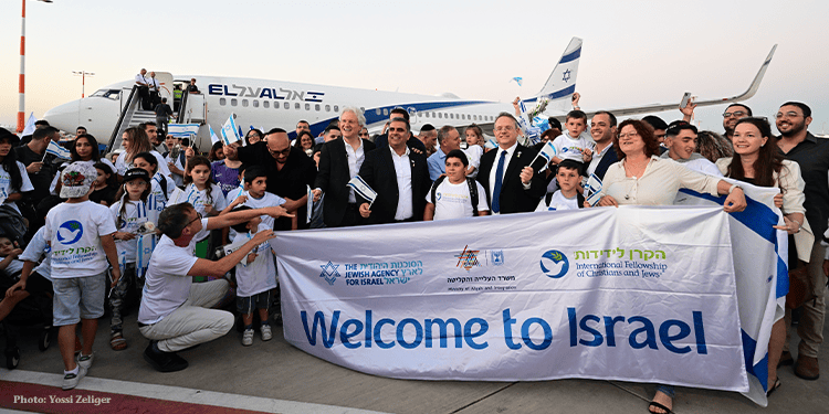 France Aliyah arrival