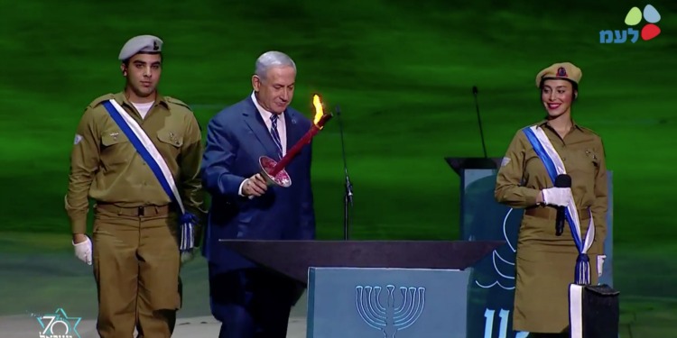 BiBi walking towards the podium during Israel's Memorial Day Ceremony.