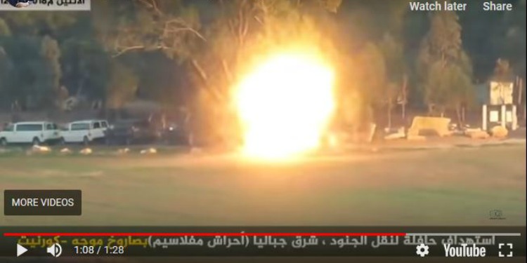 Screen capture of YouTube video of a missile exploding.