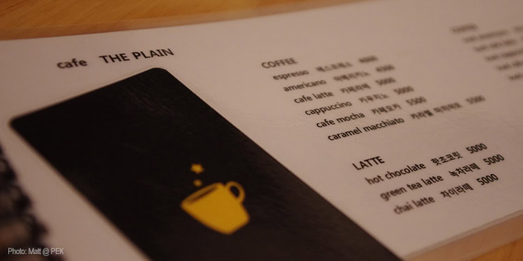 Image of coffee menu