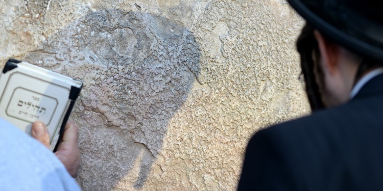 Yom Kippur prayers at Western Wall