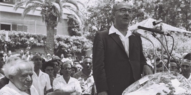 Levi Eshkol speaks at farewell party for David Ben-Gurion, 1963