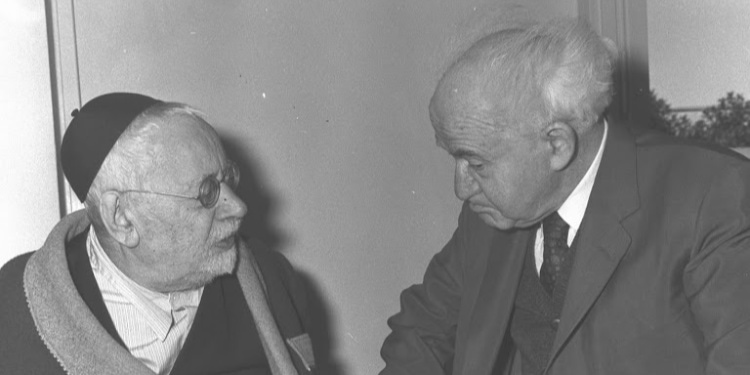 Rabbi Yehuda Leib Maimon and David Ben-Gurion, 1959