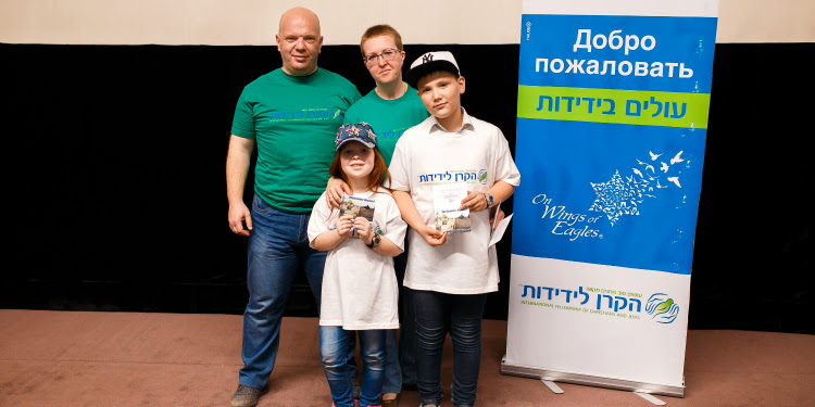 Family of four wearing IFCJ shirts who are a part of the Wings of Eagles program.