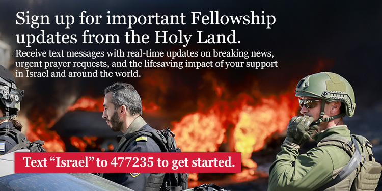 Sign up for our text alerts for important updates from the Holy Land