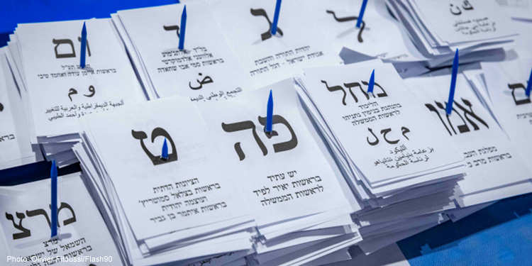 Election ballots at the Israeli parliament in Jerusalem.
