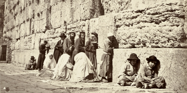 Western Wall in Jerusalem in the late 1800s