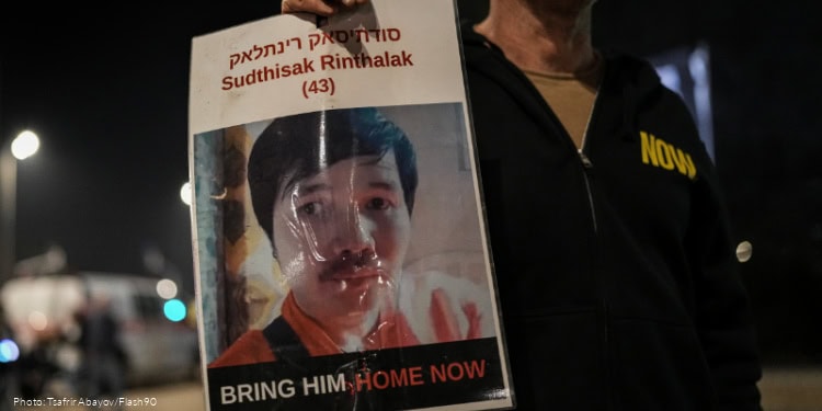 Israelis attend a rally outside the southern Israeli city of Sderot, calling for the release of slain hostages Ran Gvili and Sudthisak Rinthalak, whose bodies are still held by Hamas in Gaza, November 29, 2025. Photo by Tsafrir Abayov/Flash90 *** Local Caption *** עצרת חטופים שדרות