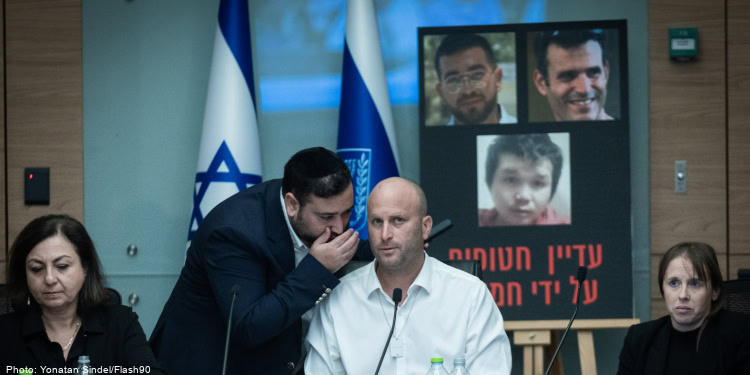 MK Yitzhak Kroizer leads an Interior committee meeting at the Knesset, the Israeli Parliament in Jerusalem, on December 3, 2025.
