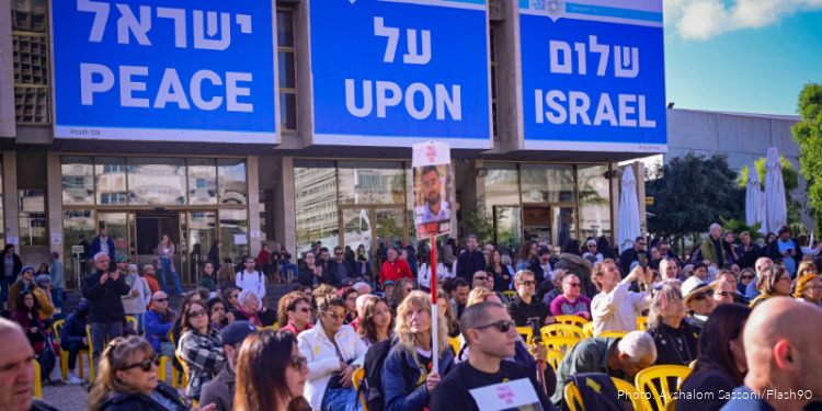 Relatives, friends and supporters of Master Sgt. Ran Gvili, whose body is held by Hamas, attend a Kabbalat Shabbat ceremony and the lighting of Hanukkah candles at Hostage Square in Tel Aviv, calling for the return of his body from Hamas captivity, on January 2, 2026