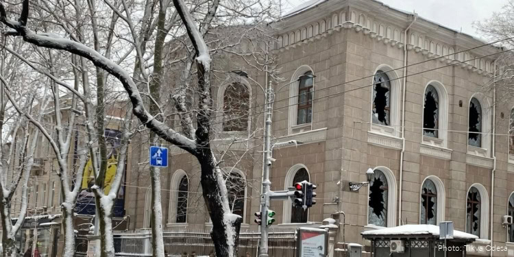 The night of January 19, 2026 a Russian bomb landed within meters (yards) of the Great Choral Synagogue of Odesa. The explosion caused damage to the main synagogue, blowing out windows and doors. One security guard was injured and is receiving medical care. Built in 1840, the Great Choral Synagogue of Odessa has withstood pogroms, the First and Second World Wars, and decades of Communist repression. It will, G-d willing, withstand this act of Russian aggression as well—and it will once again be vibrant, active, and thriving.