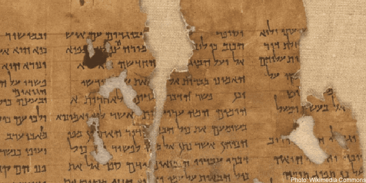 Beginning of the Habakkuk Commentary or Pesher Habakkuk, labelled 1QpHab, one of the first Dead Sea Scrolls discovered in 1947