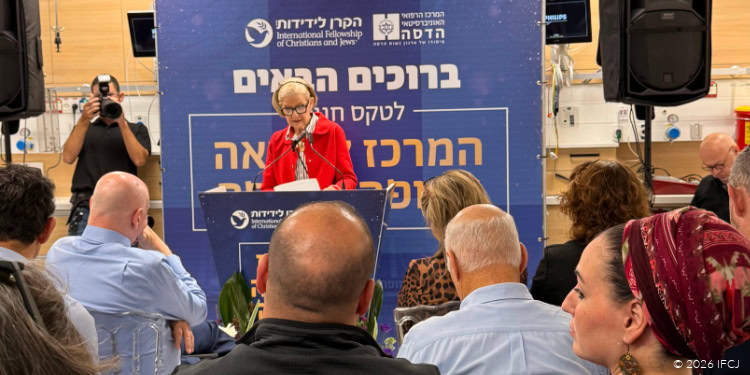 Hadassah-hospital-emergency-dept-ceremony_1728_14843490-1.jpg
