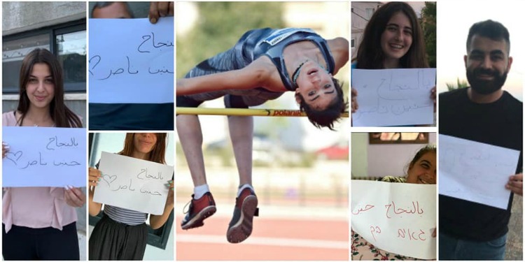 Support for Israeli high jumper Hanin Nasser