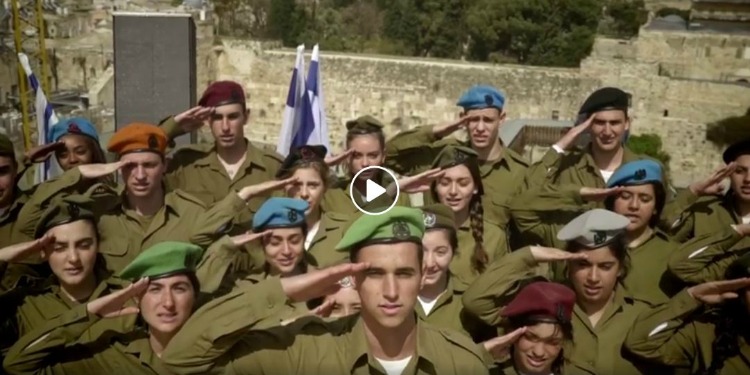 IDF soldiers during Hatikvah