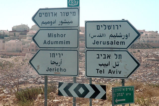 Road signs in Israel in Hebrew, Arabic and English.