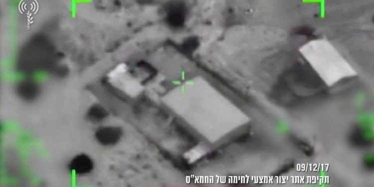 Security image of IDF striking Hamas on September 12, 2017.
