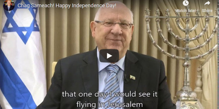 Israel celebrates 71 years of independence