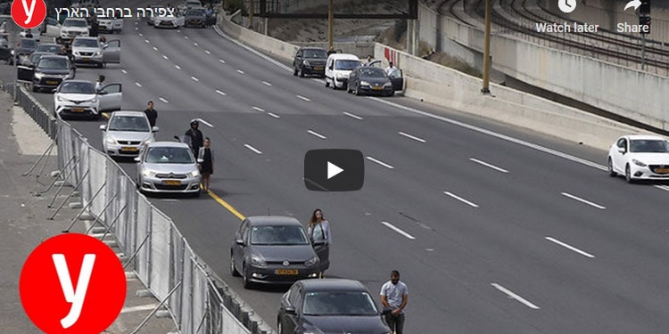 Memorial sirens wail as Israel Stops to Remember Holocaust