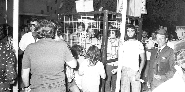 Israelis demonstrating against the persecution of Jews in Syria and Iraq