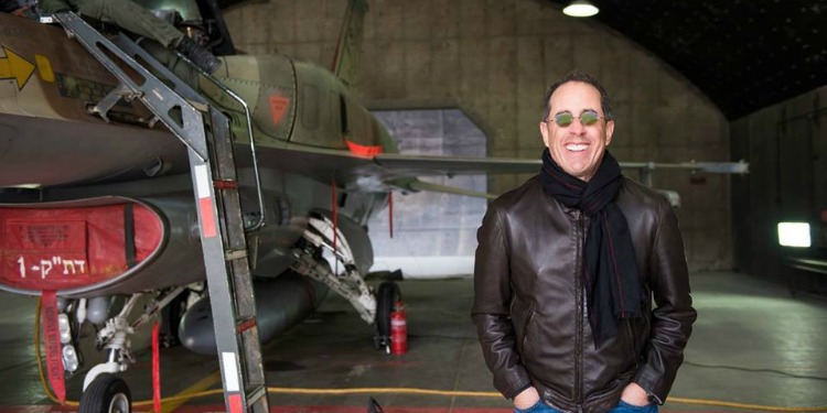 Jerry Seinfeld visiting the Israeli Air Force base.