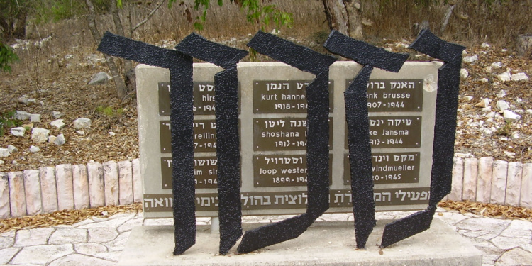 Joop Westerweel Forest Memorial in Israel