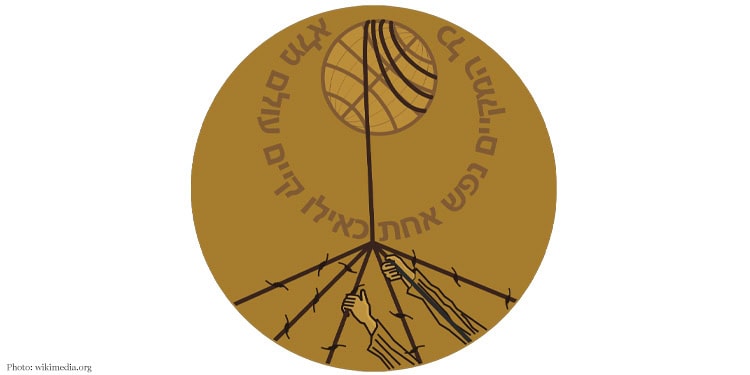Medal awarded to Righteous Among the Nations
