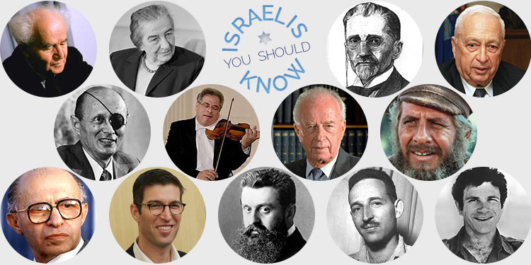 Israelis You Should Know