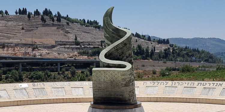 Living Memorial to 911 in Israel