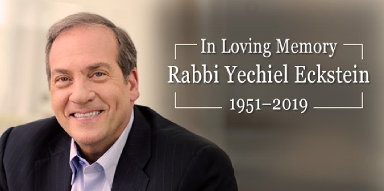 Portrait of Rabbi Yechiel Eckstein In Loving Memory