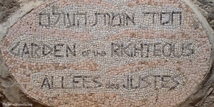 Israel - Yad Vashem Memorial, Garden of Righteous