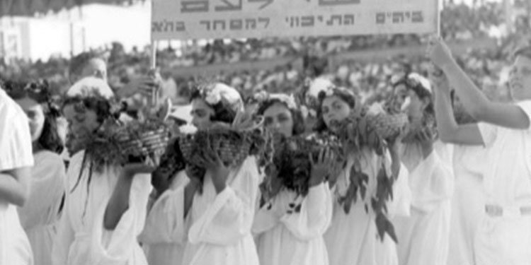Shavuot firstfruits parade