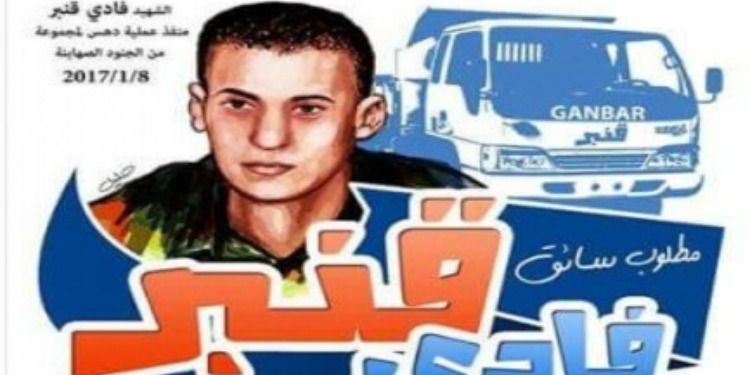 An illustration of a young man with graffiti letters below him with a blue truck behind him.