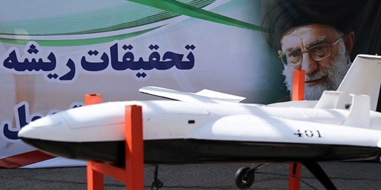 Iranian drone