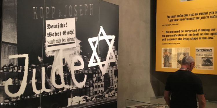 Yad Vashem Museum in 2018