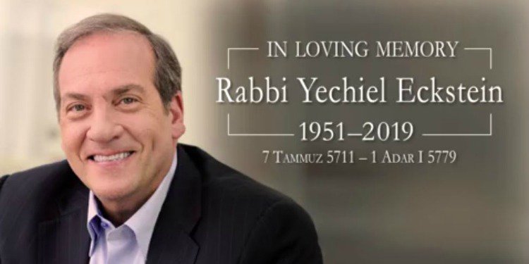 Memorial Portrait of Rabbi Yechiel Eckstein In Loving Memory 1951-2019