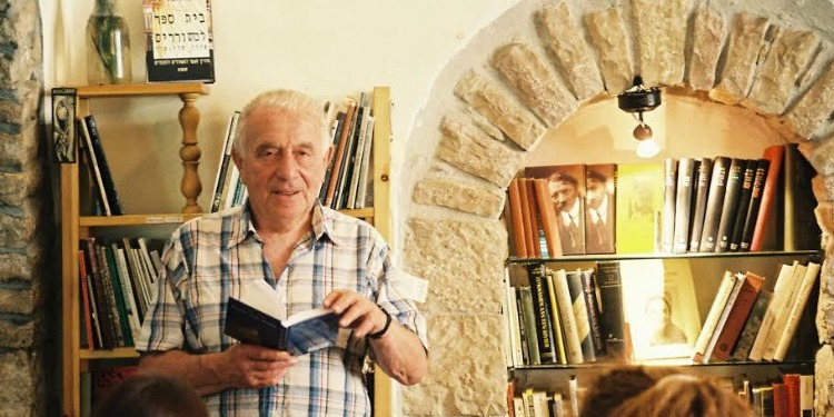 Yehuda Amichai