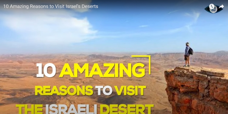Israel's desert, visit now