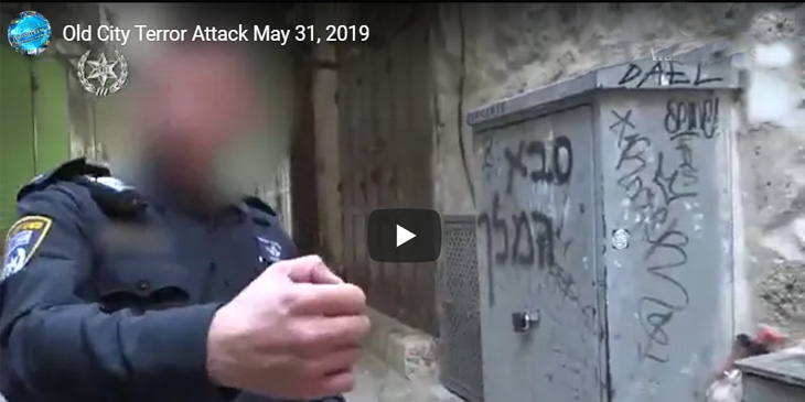 Screen capture of Old City Terror Attack on May 31,2019