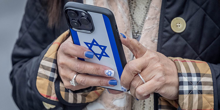 Start a fundraiser, Israel flag