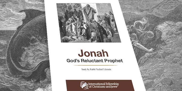 Cover of the bible study Jonah God's Reluctant Prophet by Rabbi Yechiel Eckstein