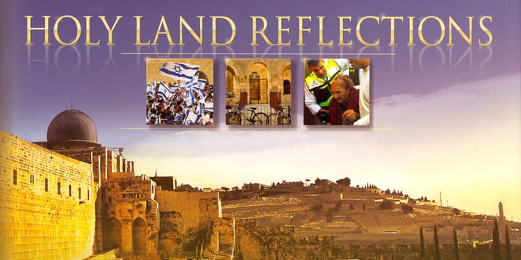 Purim related banner that reads Holy Land Reflections with several pictures of Jerusalem on it.